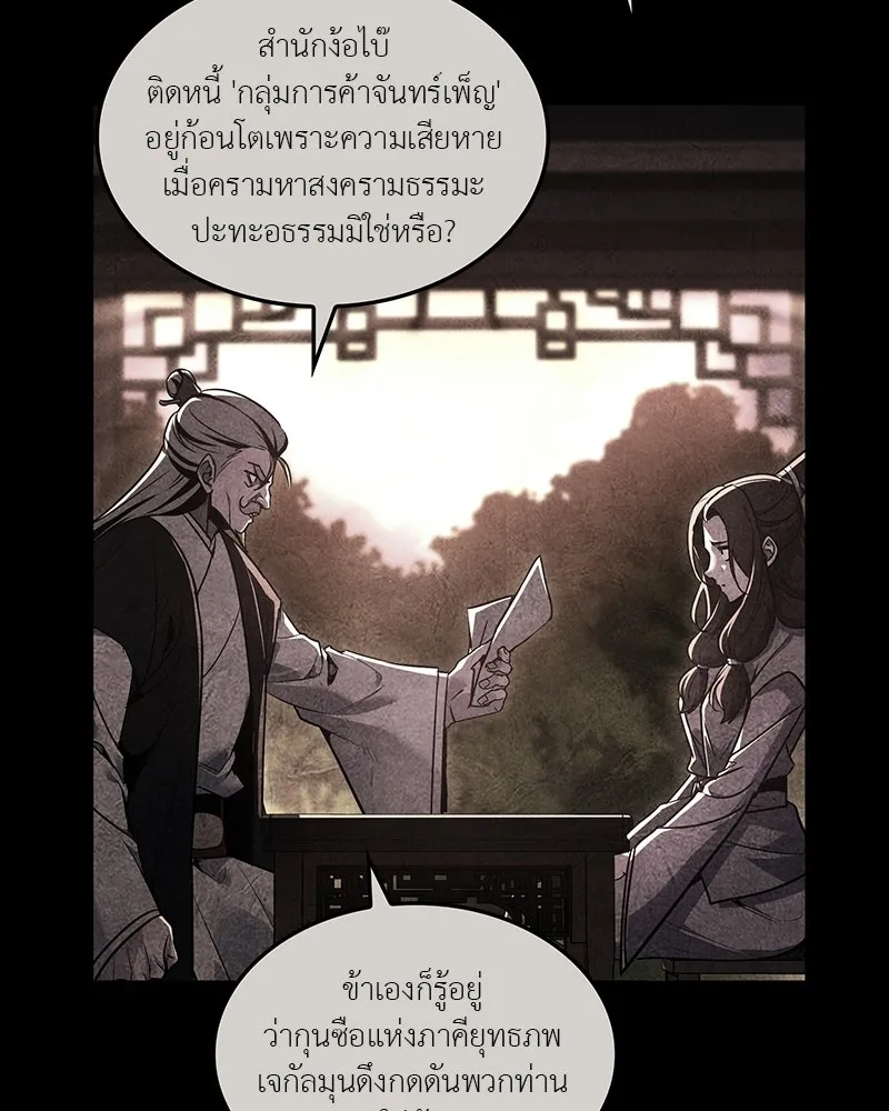 หน้า 73 จาก 240