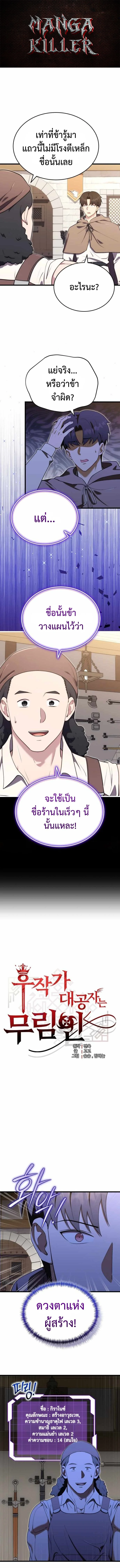 หน้า 1 จาก 14