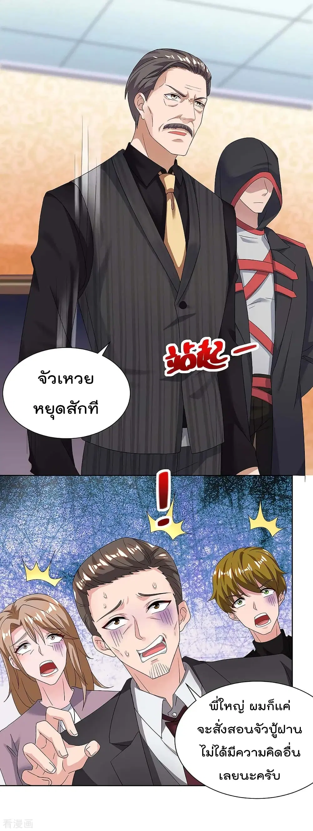 หน้า 22 จาก 32