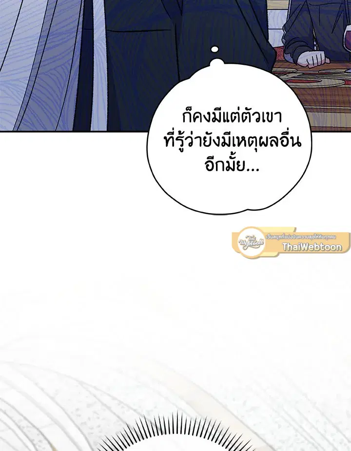 หน้า 97 จาก 105