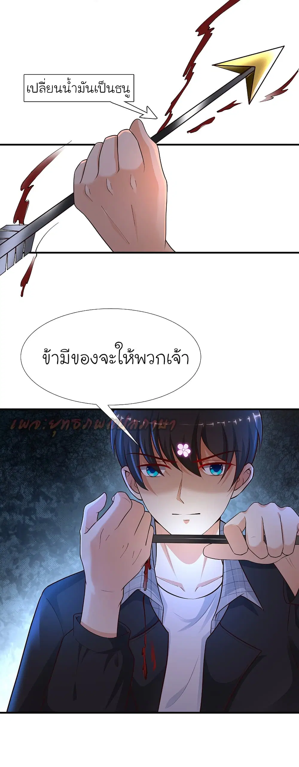 หน้า 23 จาก 24