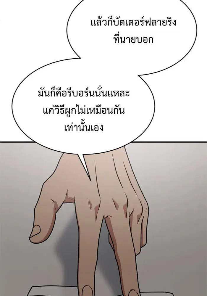 หน้า 100 จาก 190