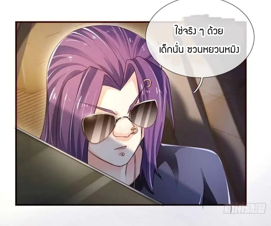 หน้า 21 จาก 38