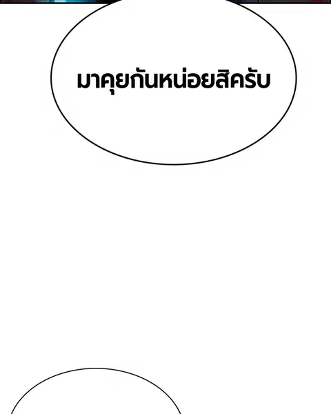 หน้า 123 จาก 157