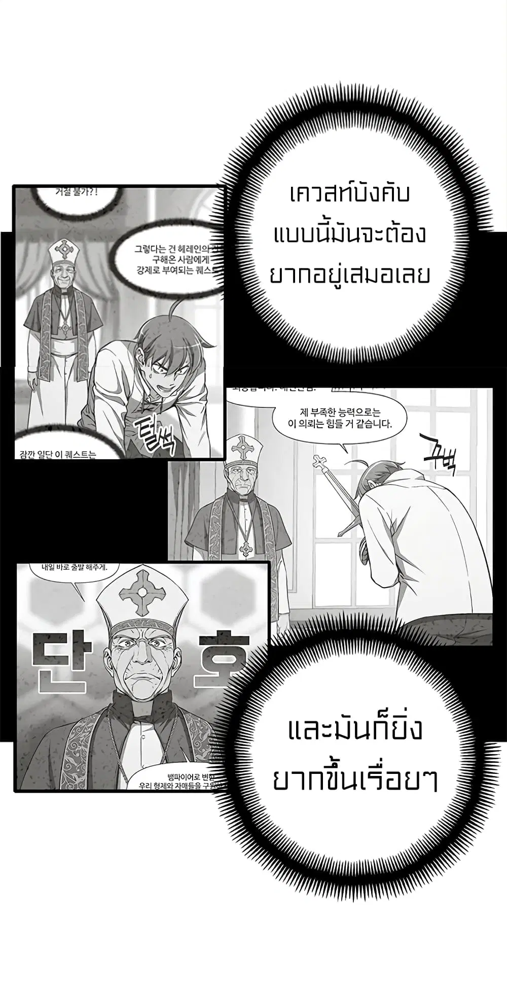 หน้า 55 จาก 76