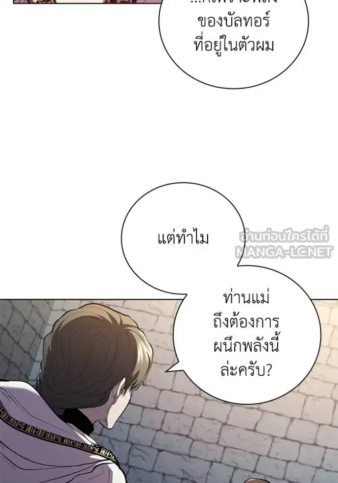 หน้า 25 จาก 110