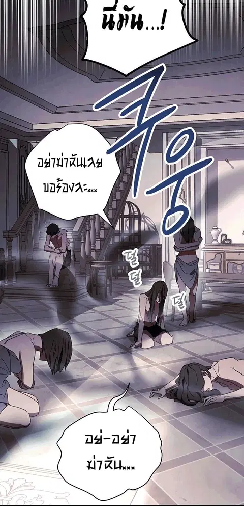 หน้า 27 จาก 68