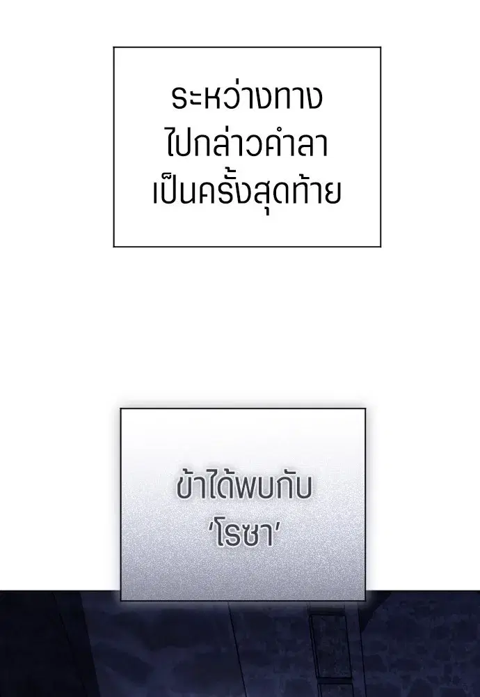 หน้า 94 จาก 139