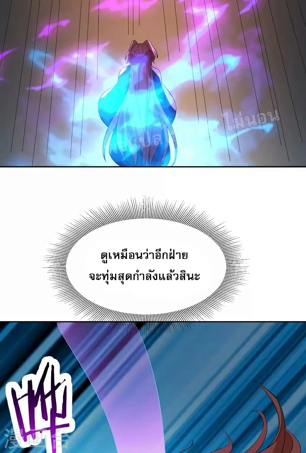 หน้า 35 จาก 51