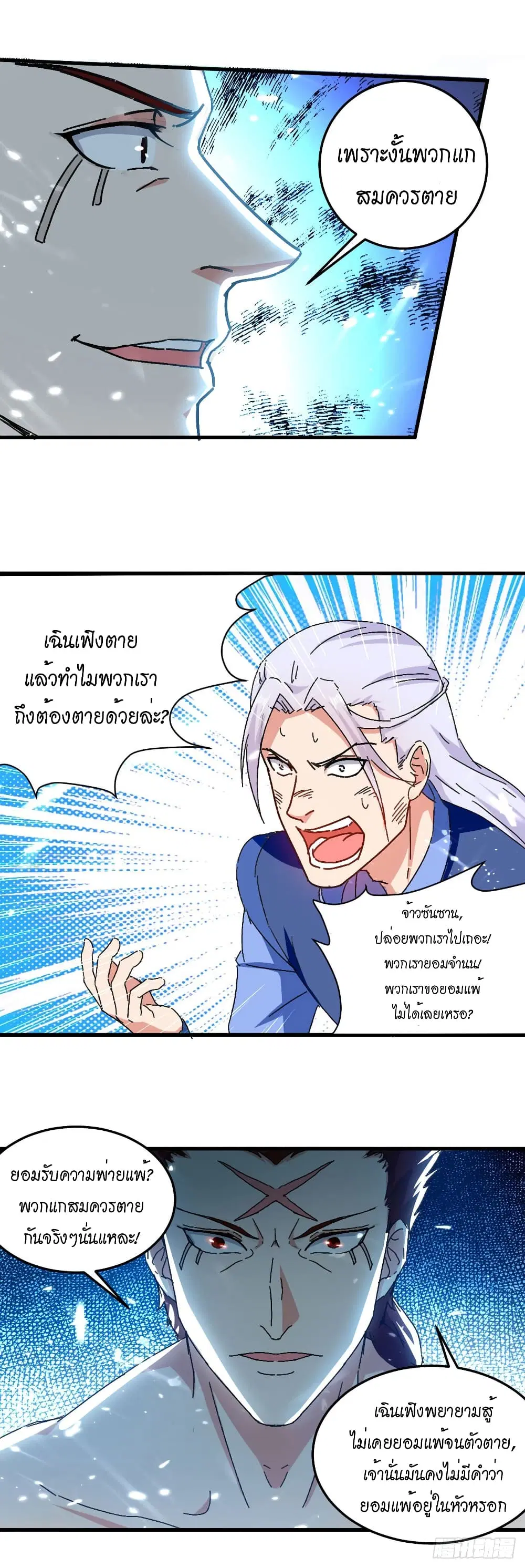 หน้า 4 จาก 31