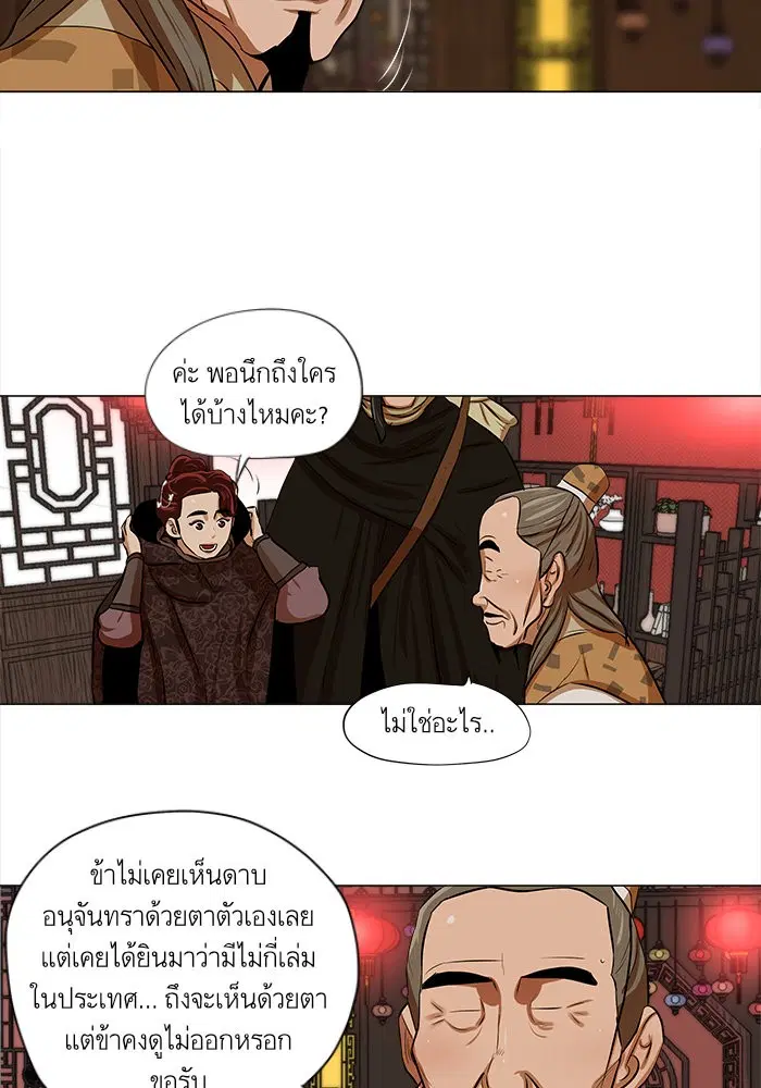 หน้า 5 จาก 57