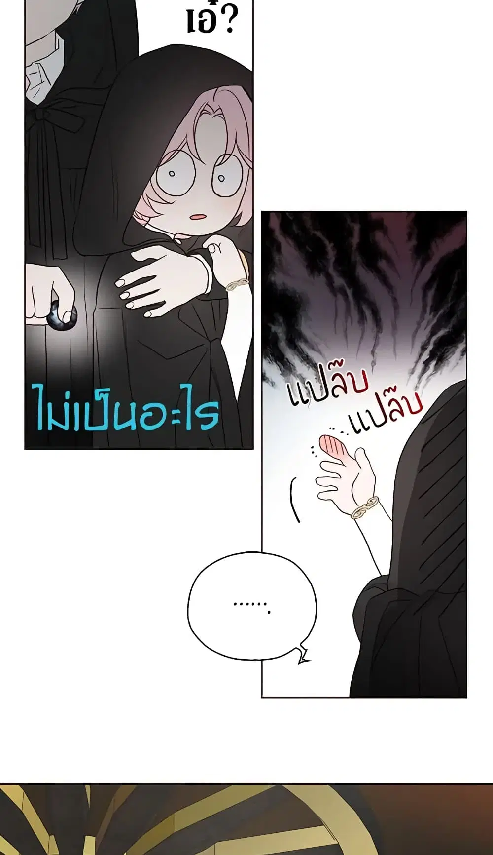 หน้า 5 จาก 42