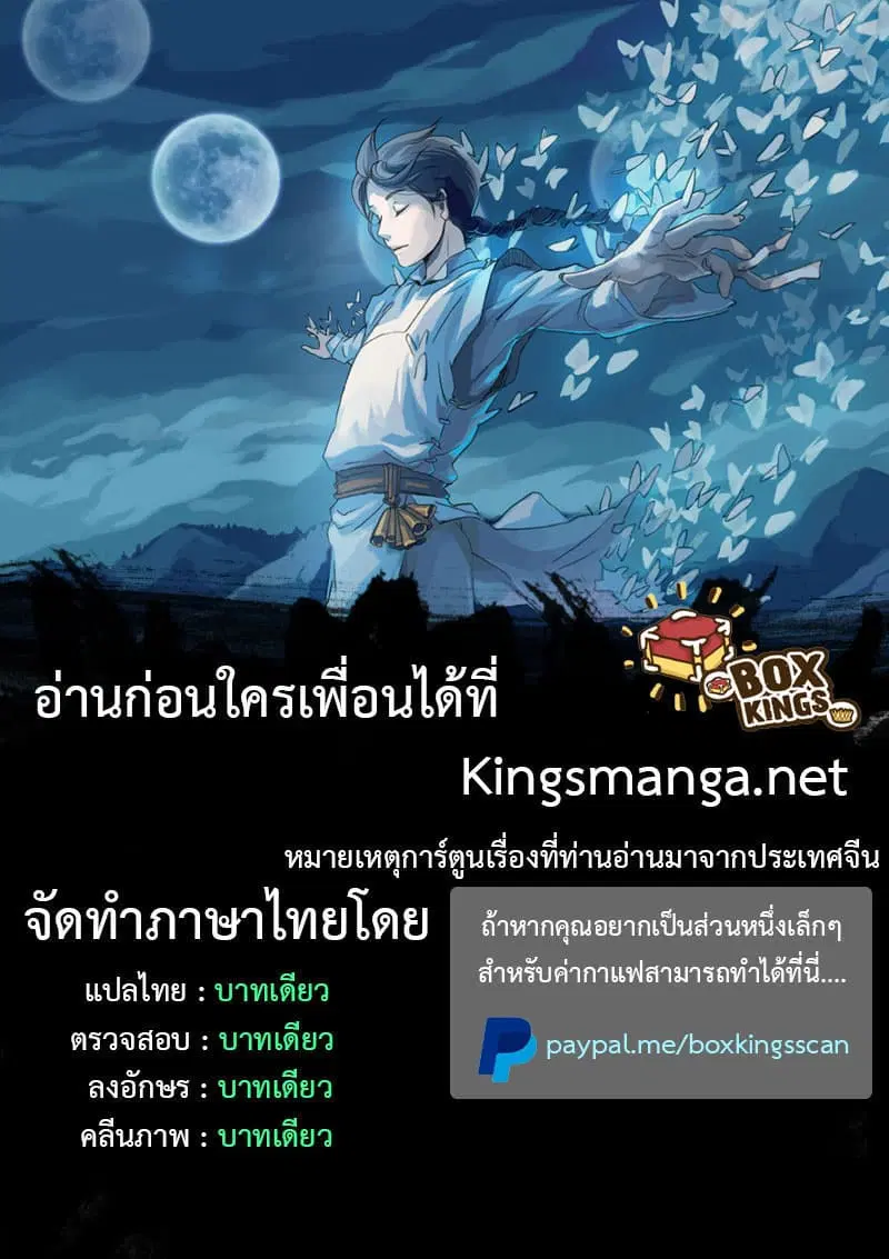 หน้า 12 จาก 12