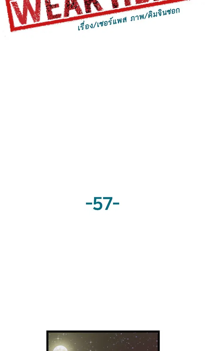 หน้า 19 จาก 78