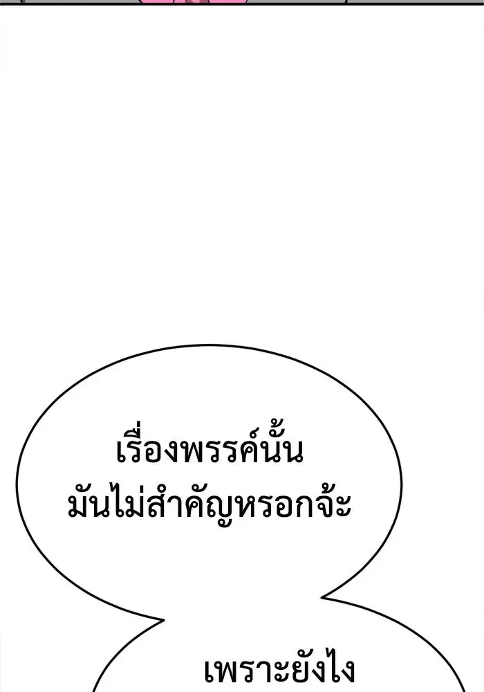 หน้า 67 จาก 177