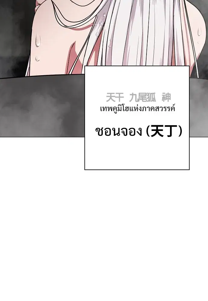 หน้า 38 จาก 153