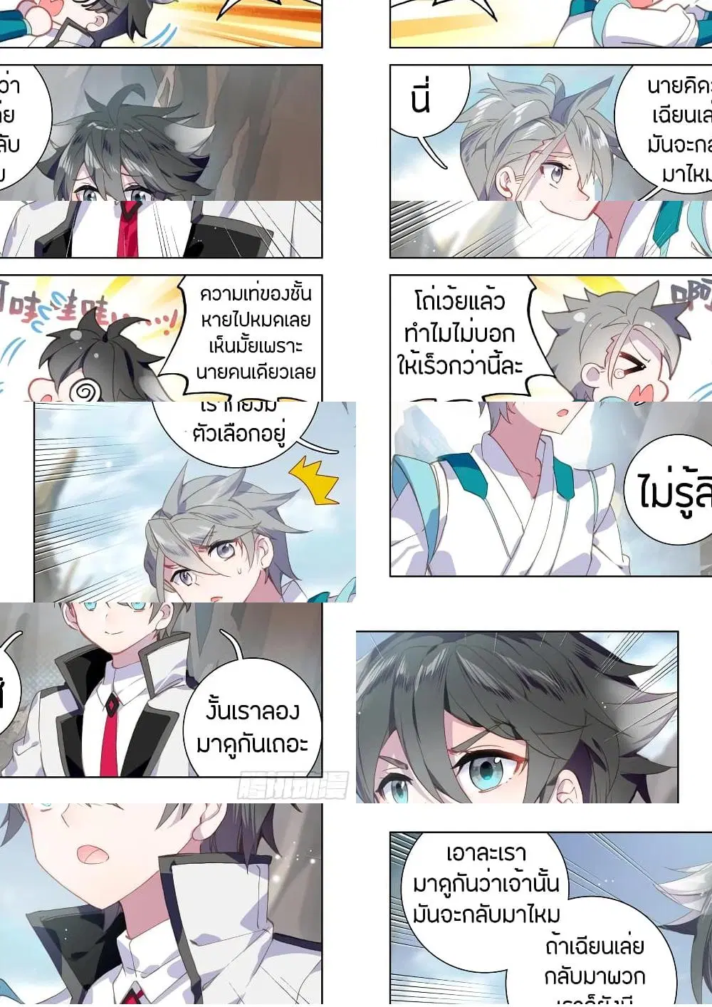 หน้า 9 จาก 11