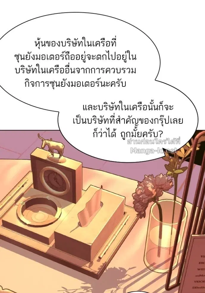 หน้า 21 จาก 125