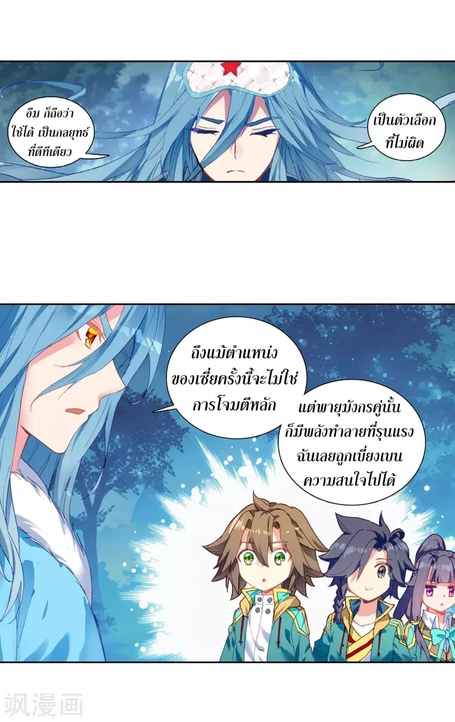 หน้า 4 จาก 41