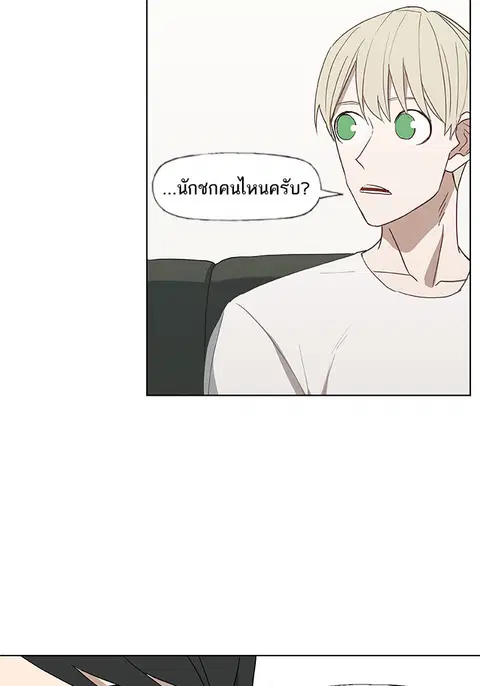 หน้า 62 จาก 90
