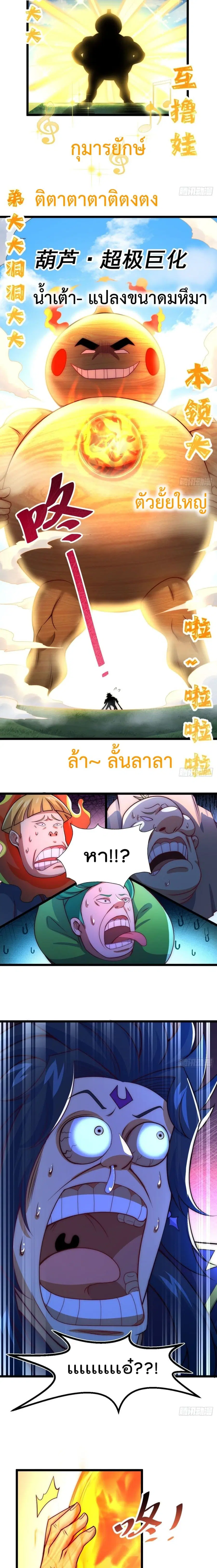 หน้า 13 จาก 17