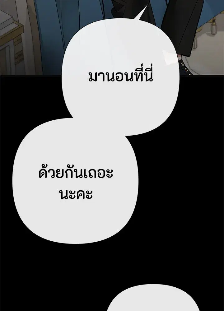 หน้า 89 จาก 128