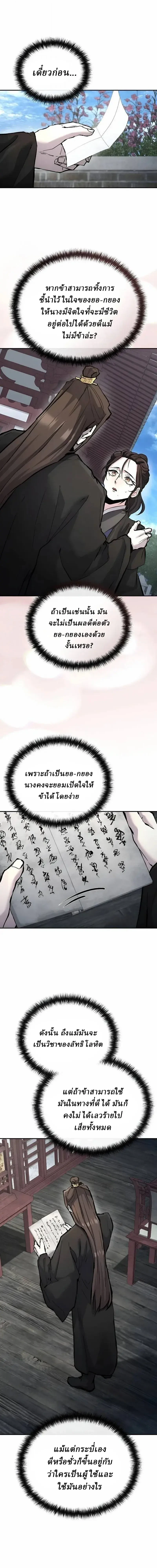 หน้า 21 จาก 29