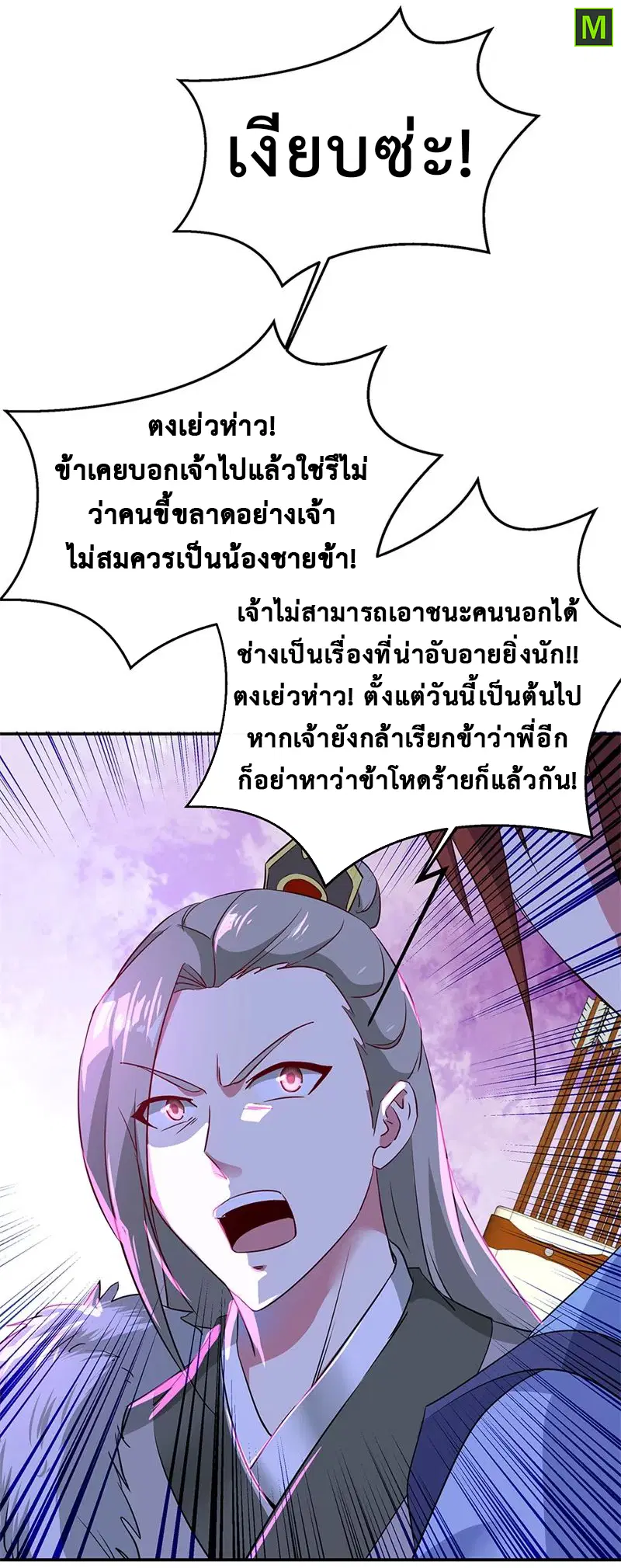 หน้า 14 จาก 30