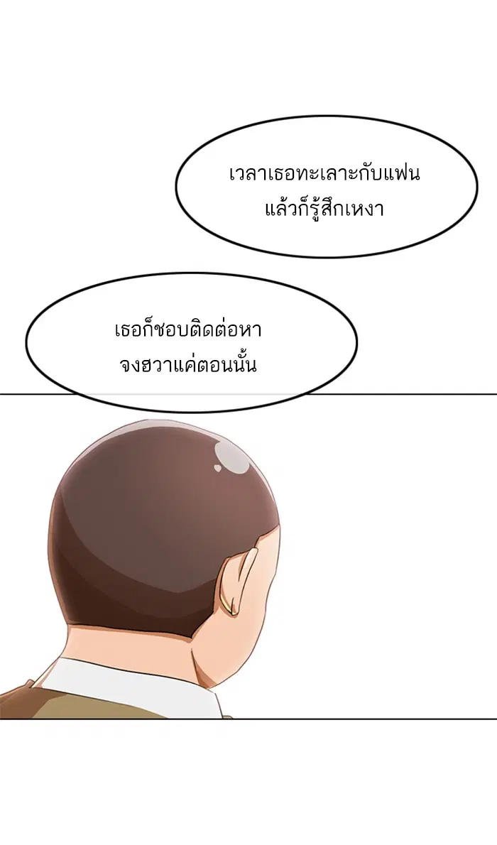 หน้า 7 จาก 124
