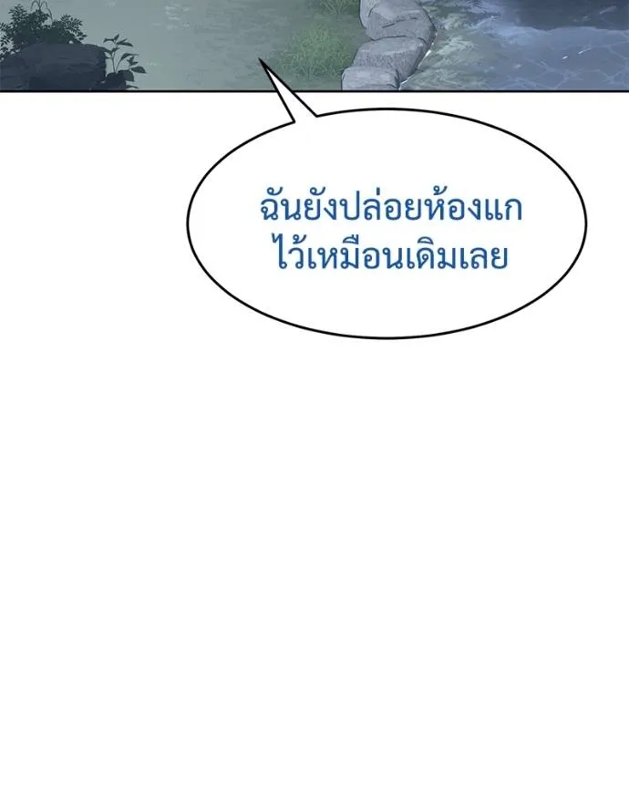 หน้า 118 จาก 200
