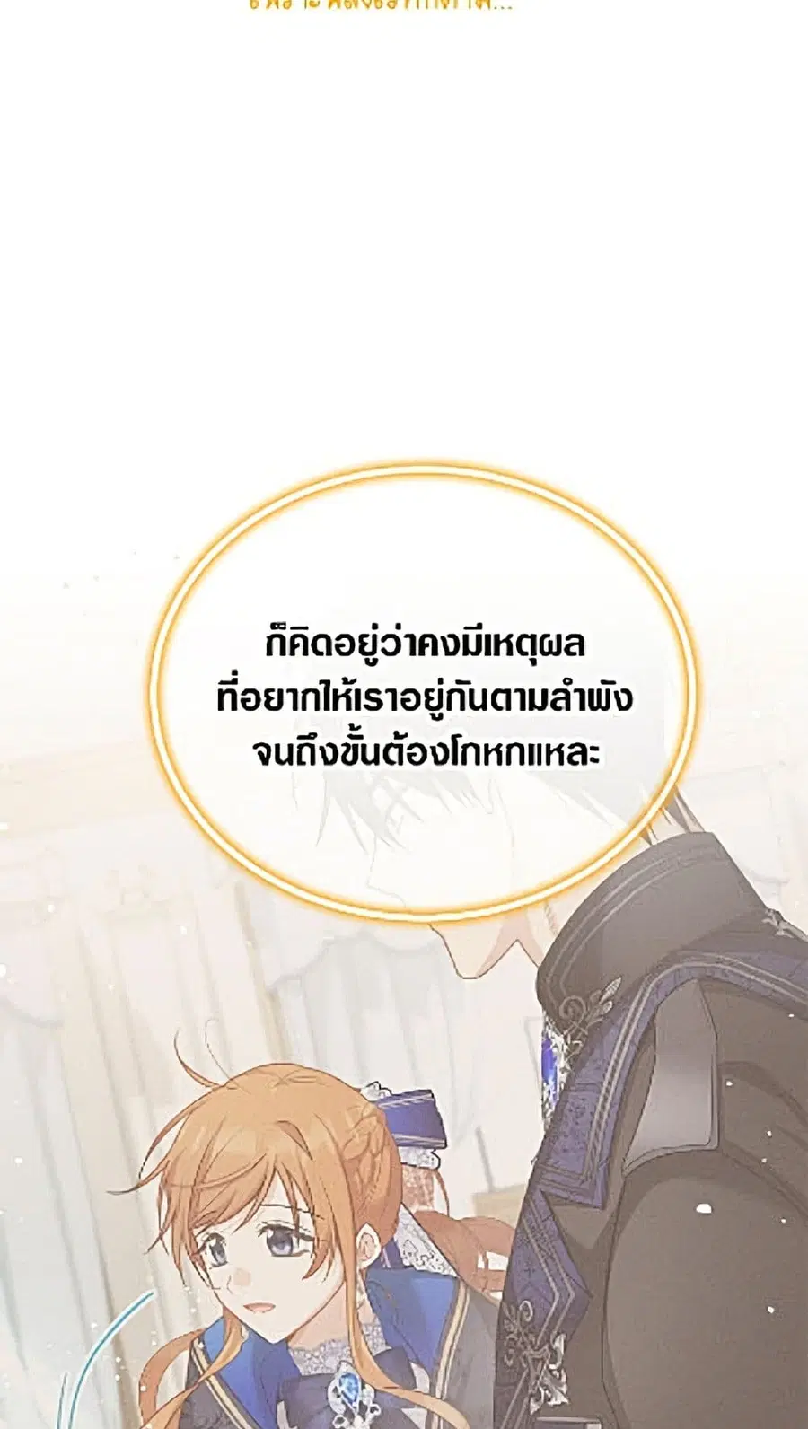 หน้า 37 จาก 52