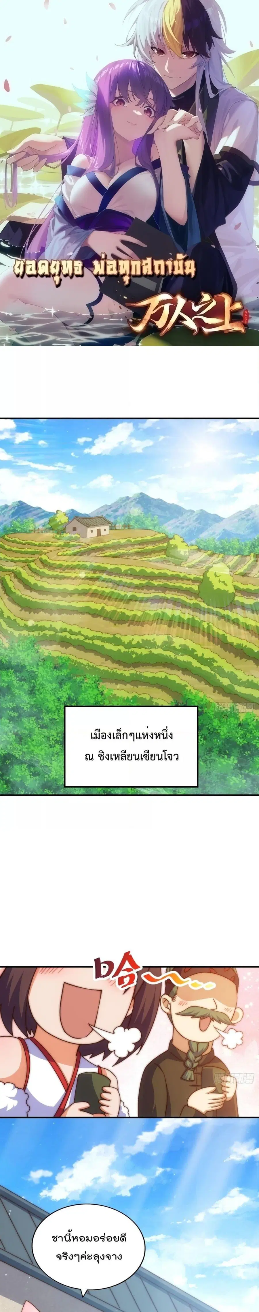 หน้า 1 จาก 31