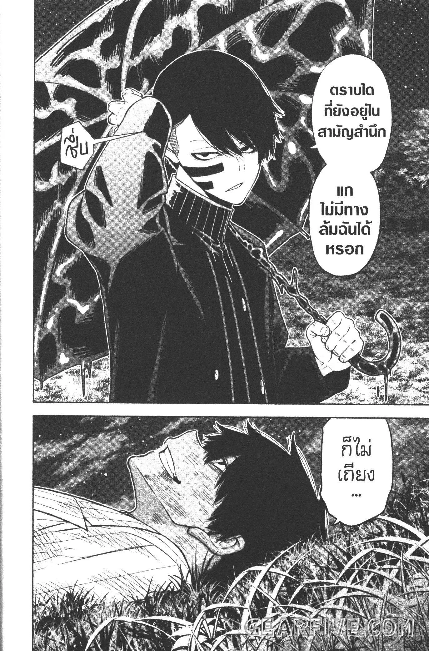 หน้า 24 จาก 24