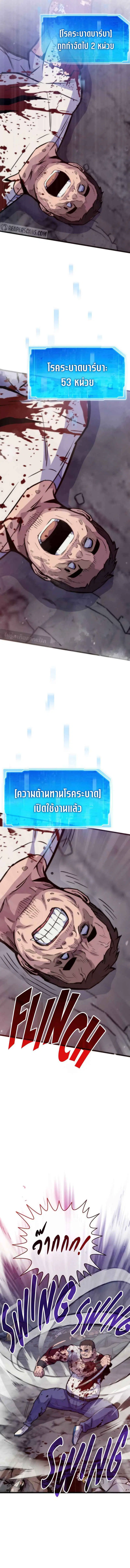 หน้า 21 จาก 26