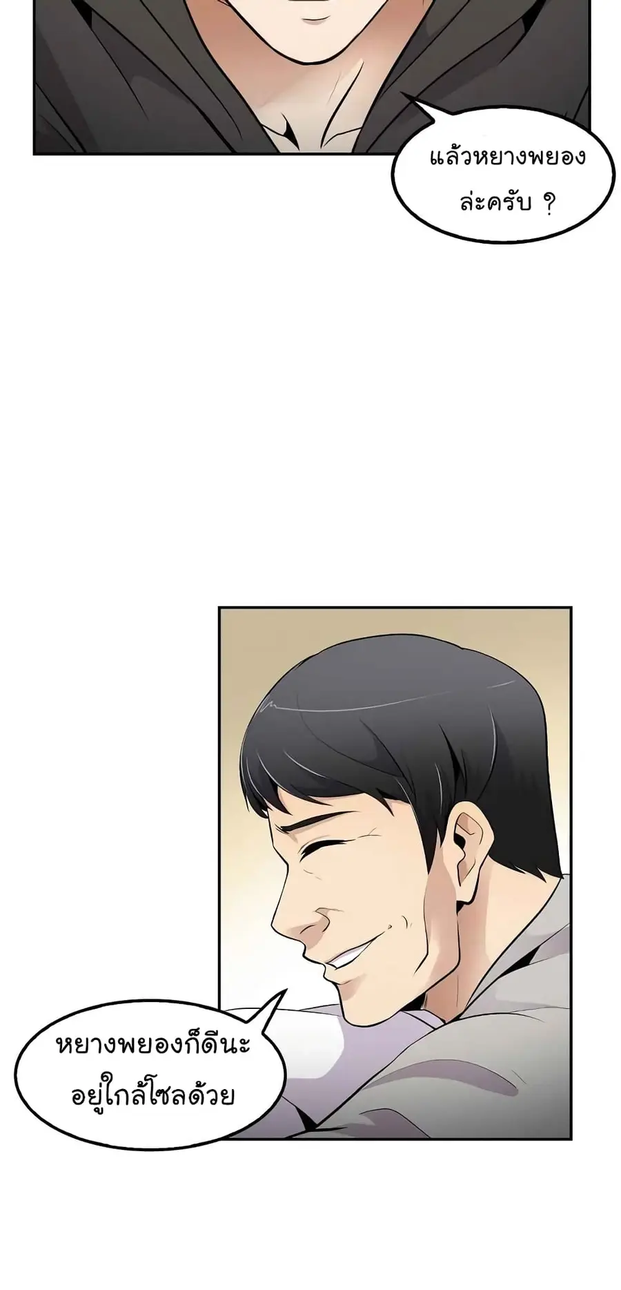 หน้า 17 จาก 57