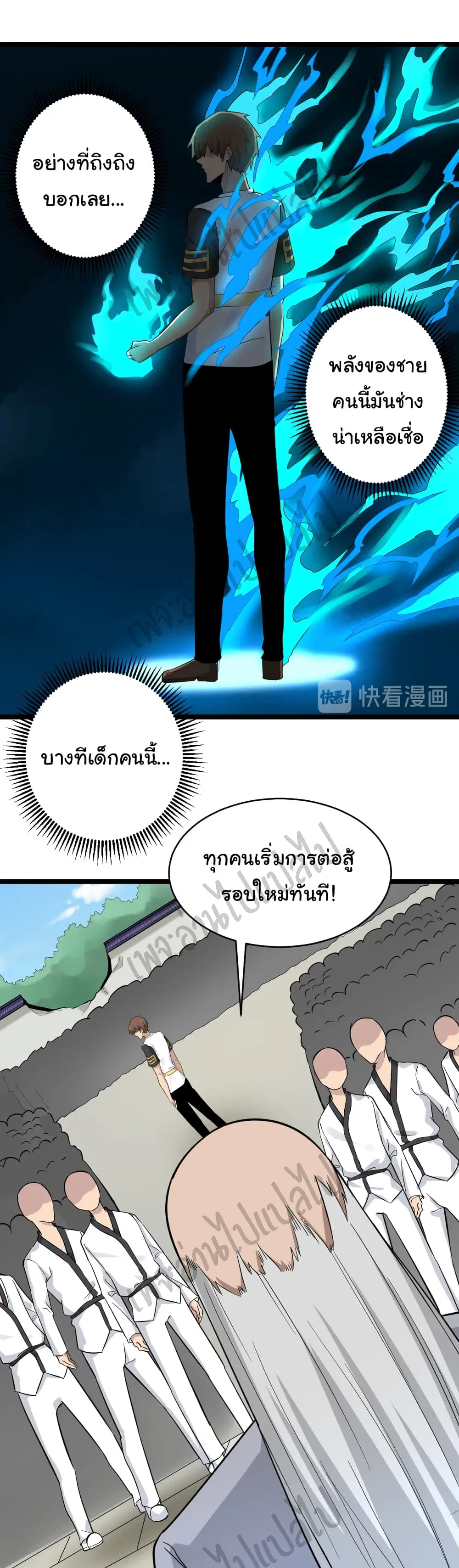 หน้า 12 จาก 29
