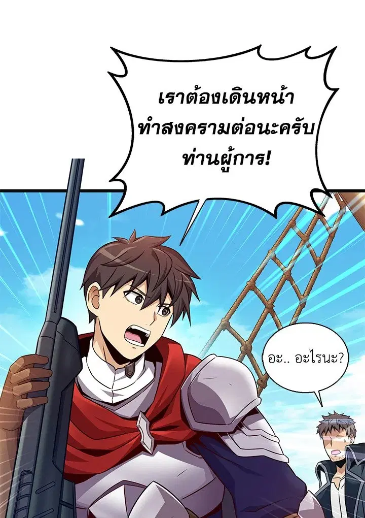 หน้า 62 จาก 114