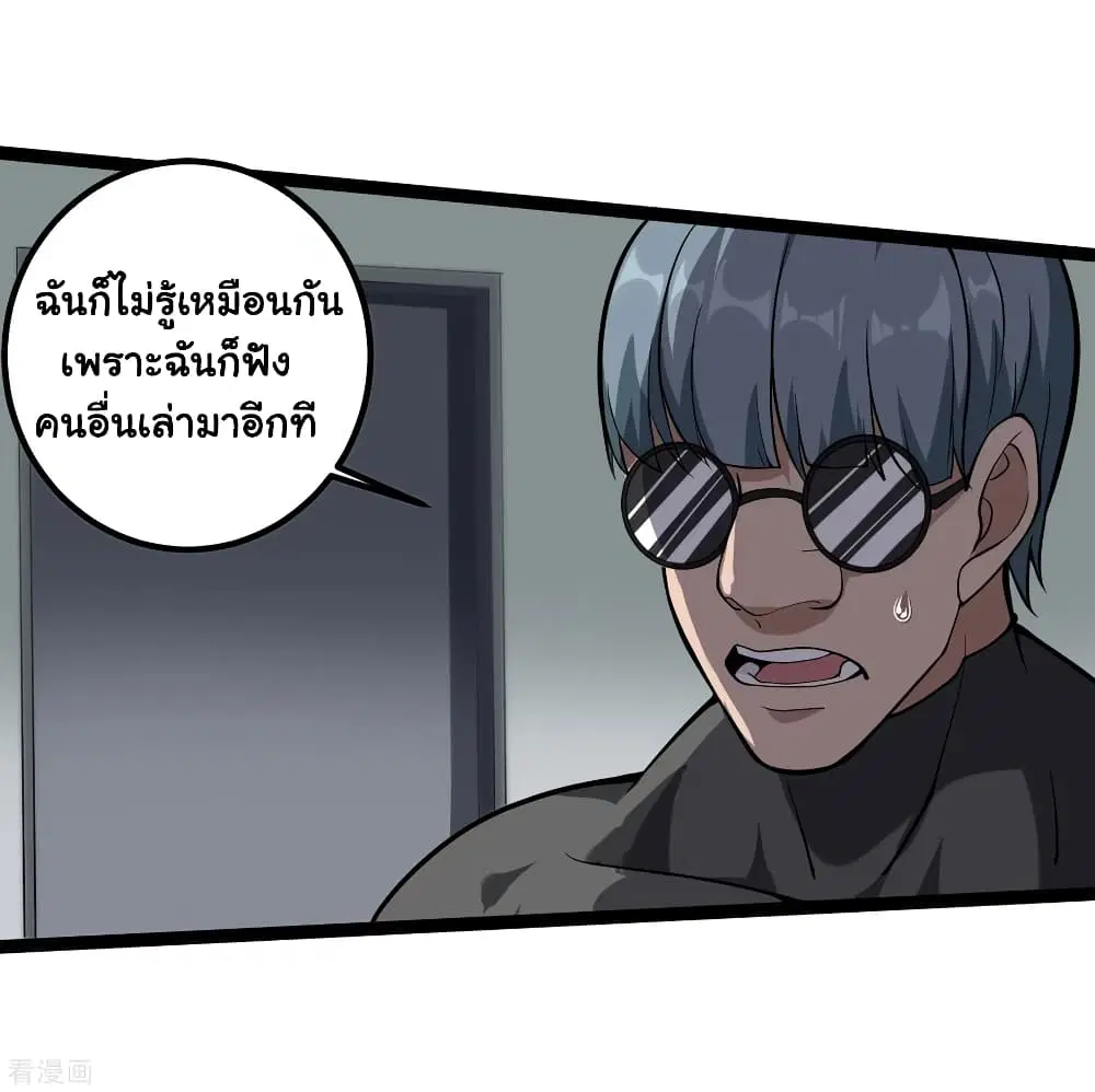 หน้า 11 จาก 24
