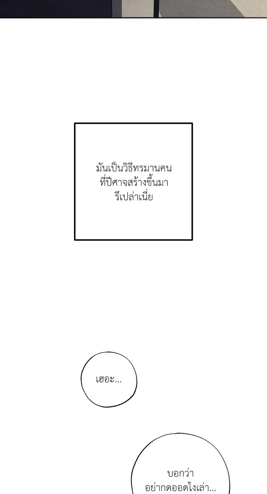 หน้า 15 จาก 79
