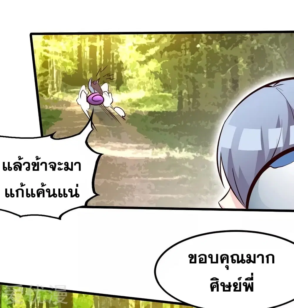 หน้า 15 จาก 40