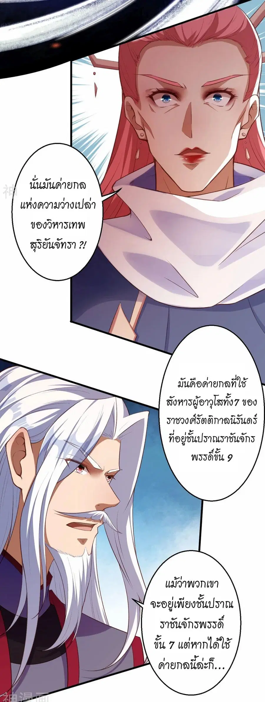 หน้า 31 จาก 61