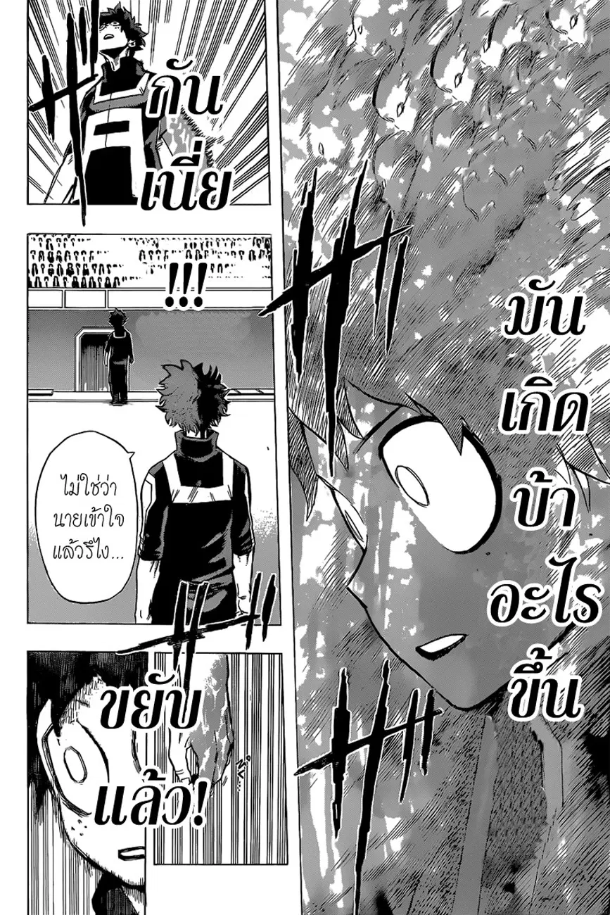 หน้า 10 จาก 20