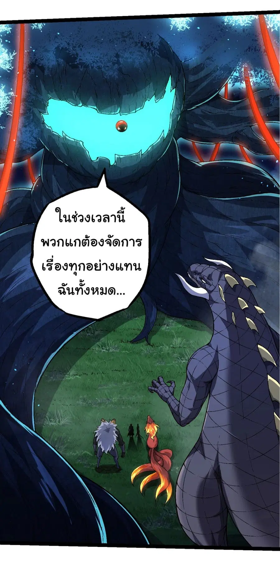 หน้า 31 จาก 50