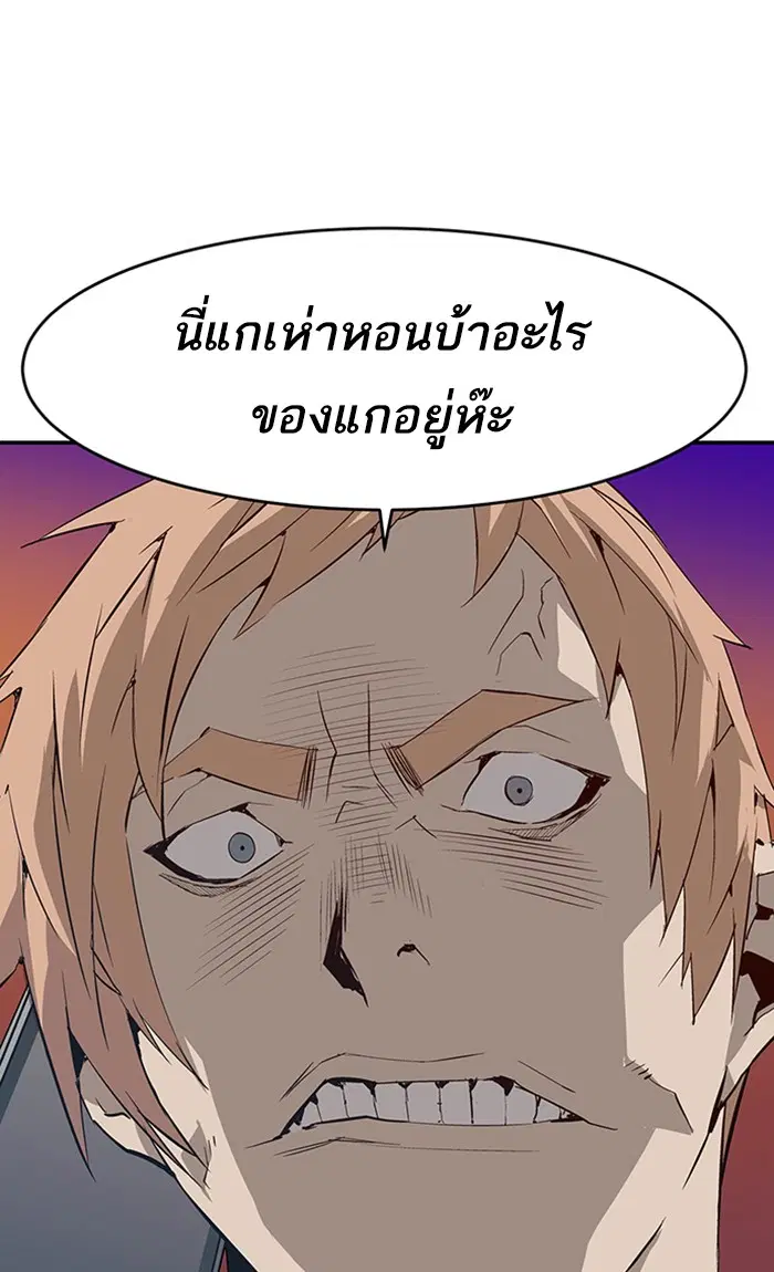 หน้า 110 จาก 111