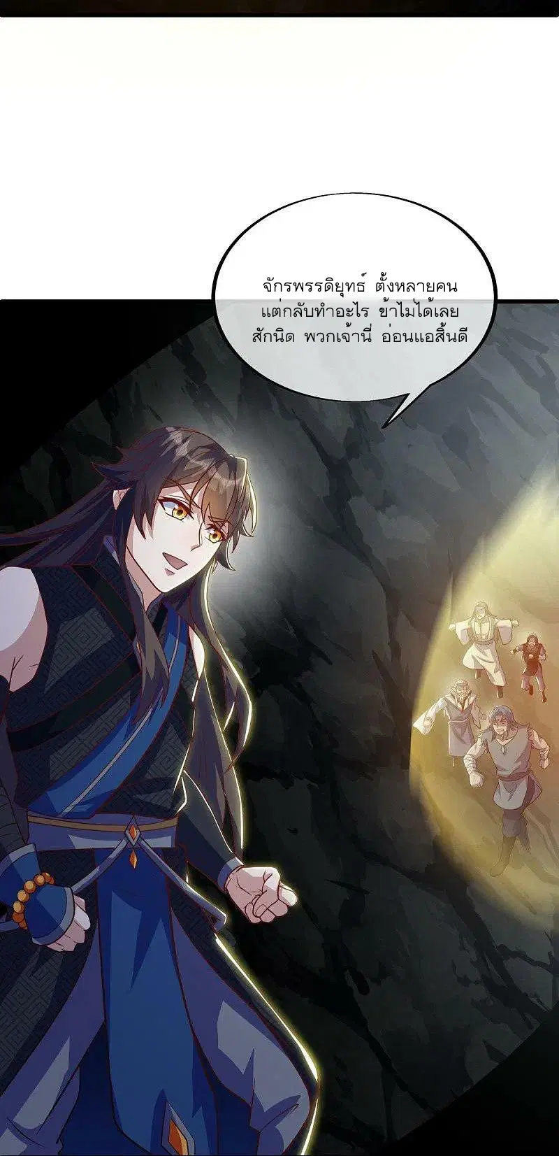 หน้า 46 จาก 56