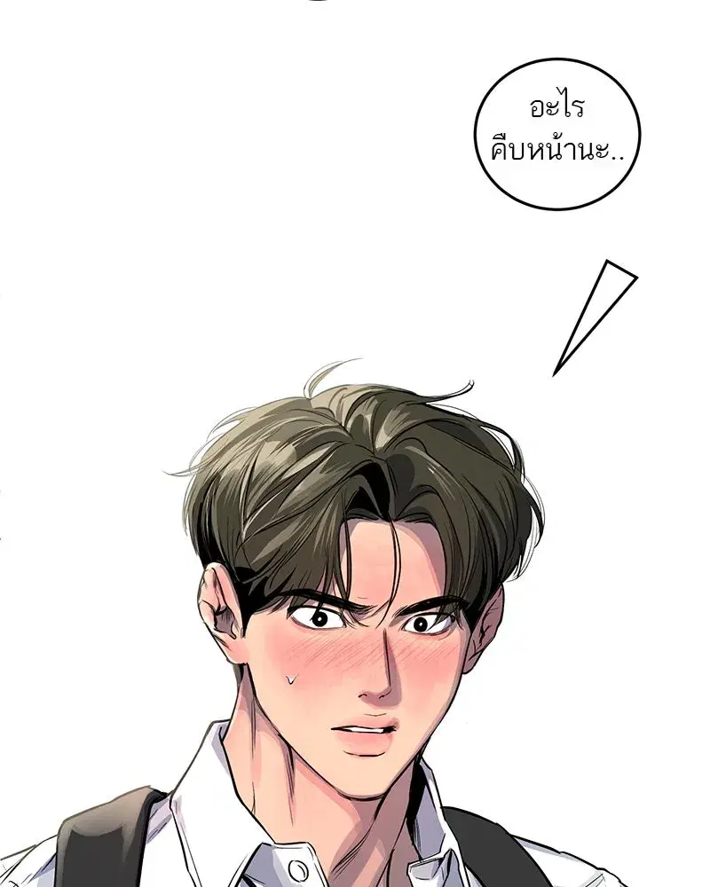 หน้า 2 จาก 116