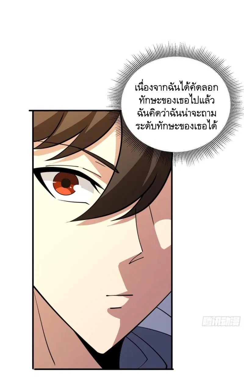 หน้า 15 จาก 57