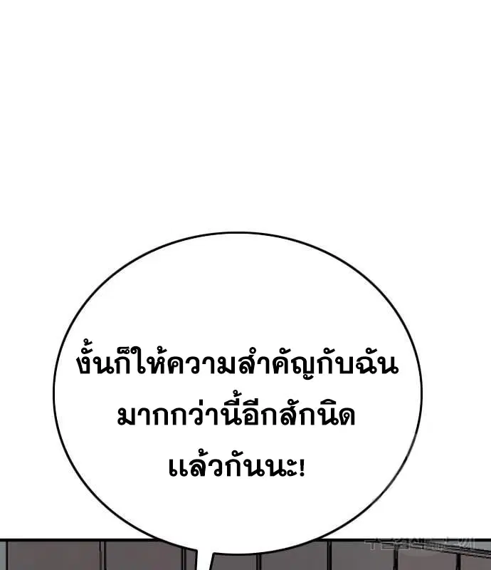 หน้า 136 จาก 178