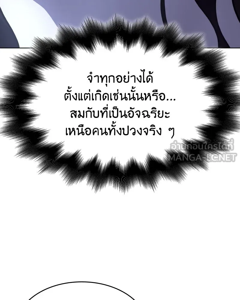 หน้า 177 จาก 238