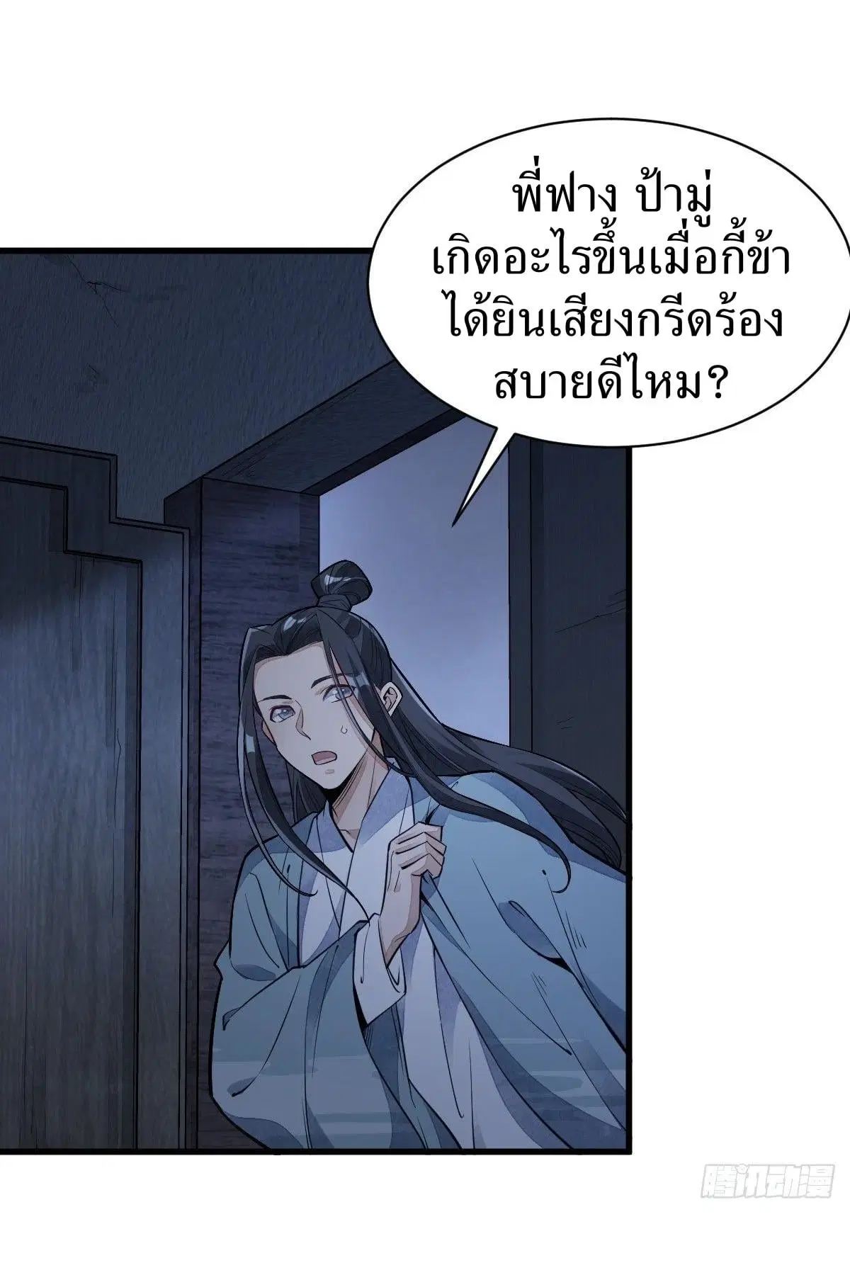 หน้า 25 จาก 36